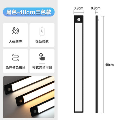 Ultra-Thin Smart LED USB Rechargeable Cabinet Light