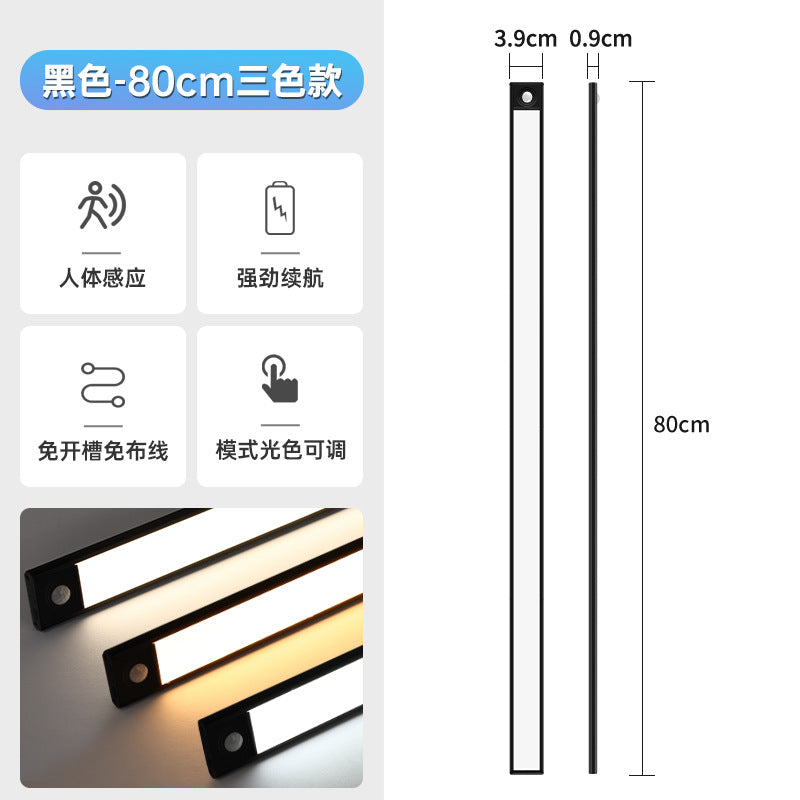 Ultra-Thin Smart LED USB Rechargeable Cabinet Light