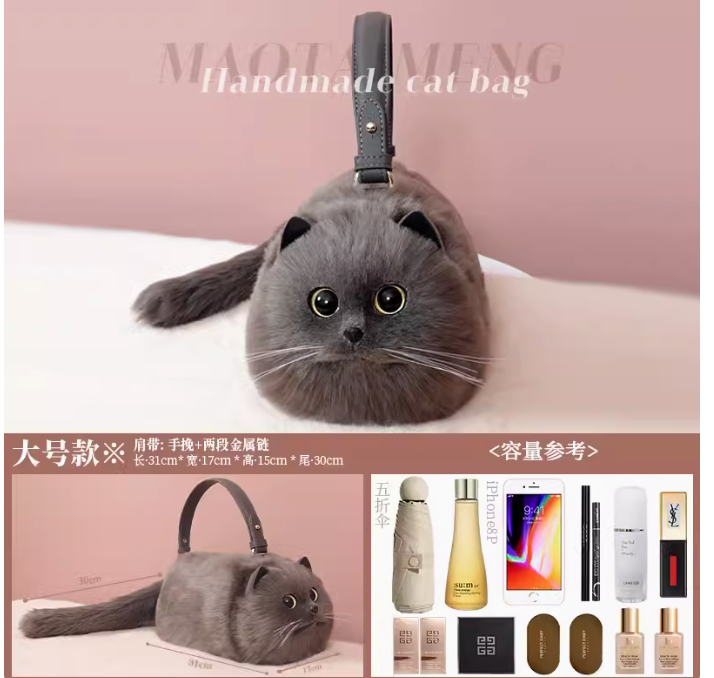 Fluffy Cat Handbag - Elegant Gift for Special Occasions