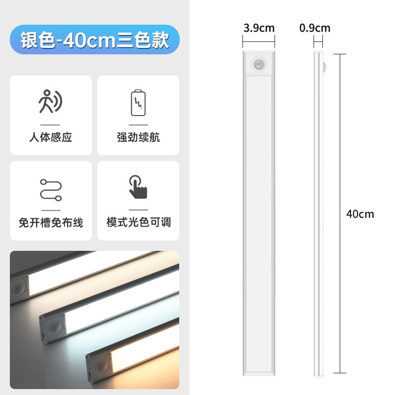 Ultra-Thin Smart LED USB Rechargeable Cabinet Light