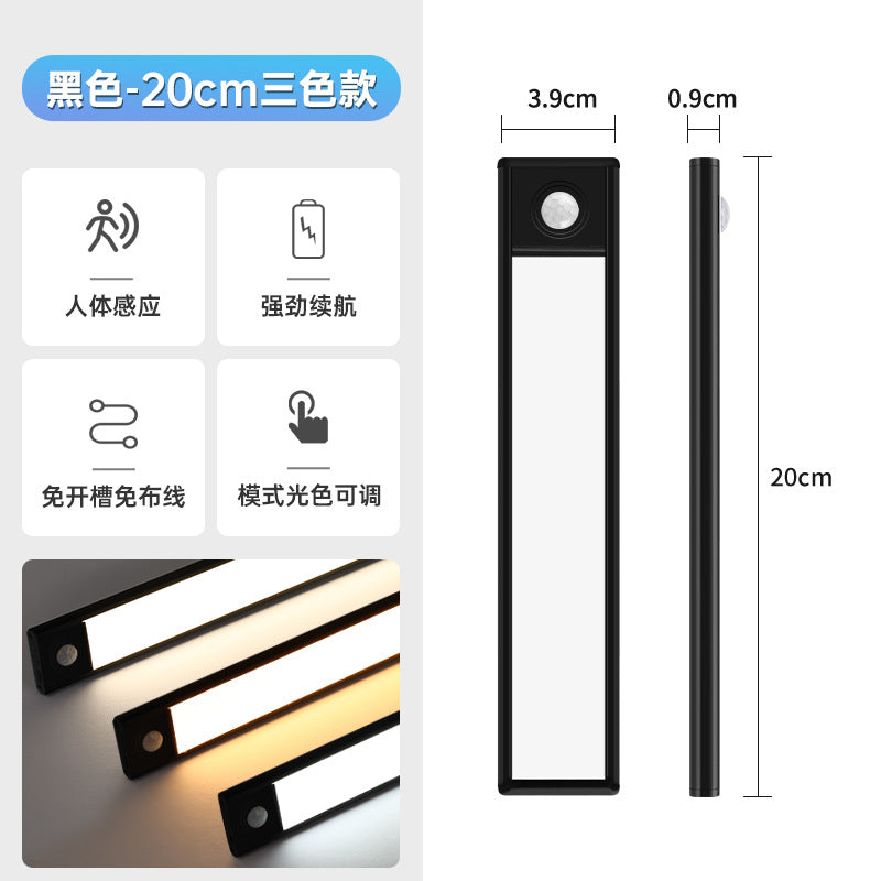 Ultra-Thin Smart LED USB Rechargeable Cabinet Light