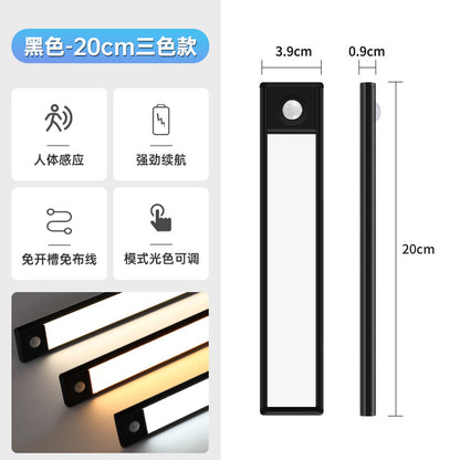 Ultra-Thin Smart LED USB Rechargeable Cabinet Light