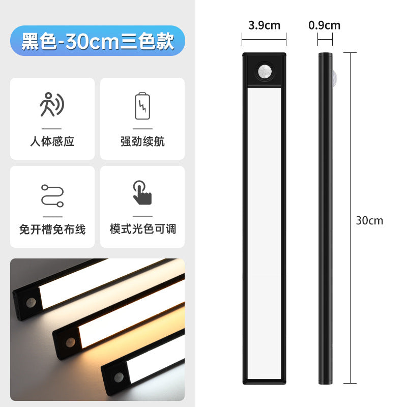 Ultra-Thin Smart LED USB Rechargeable Cabinet Light